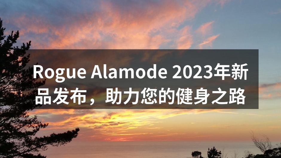 智能哑铃助力精准训练